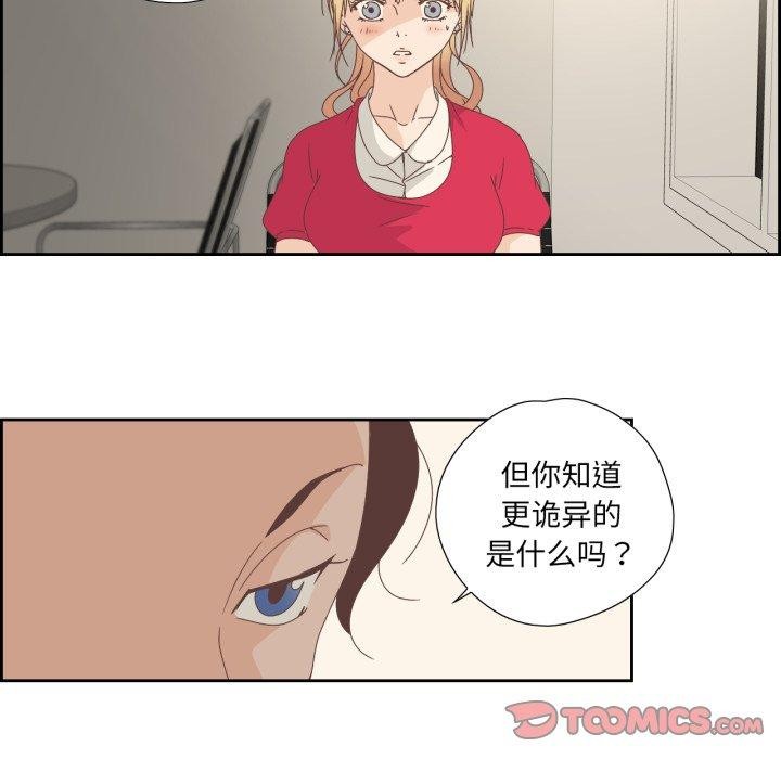 第5話