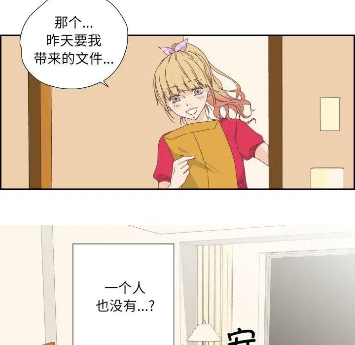 第5話