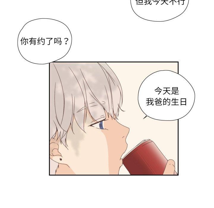 第5話