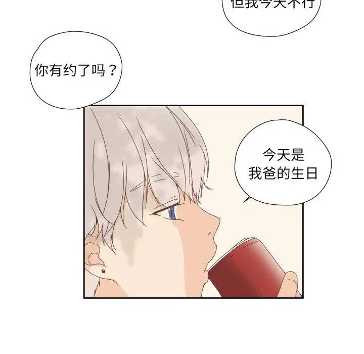 第5話