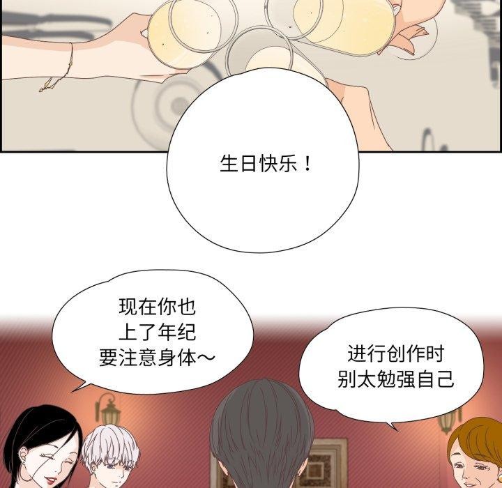 第5話
