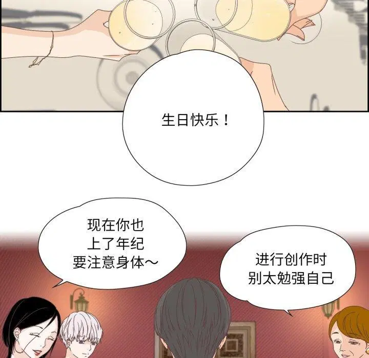 第5話