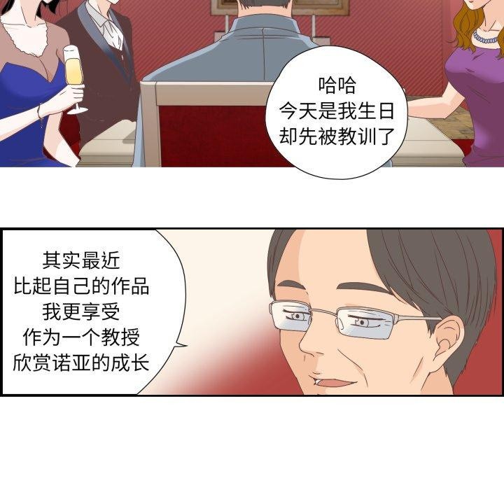 第5話
