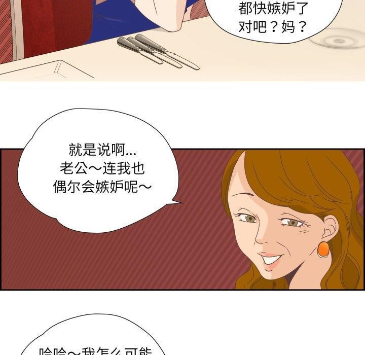 第5話