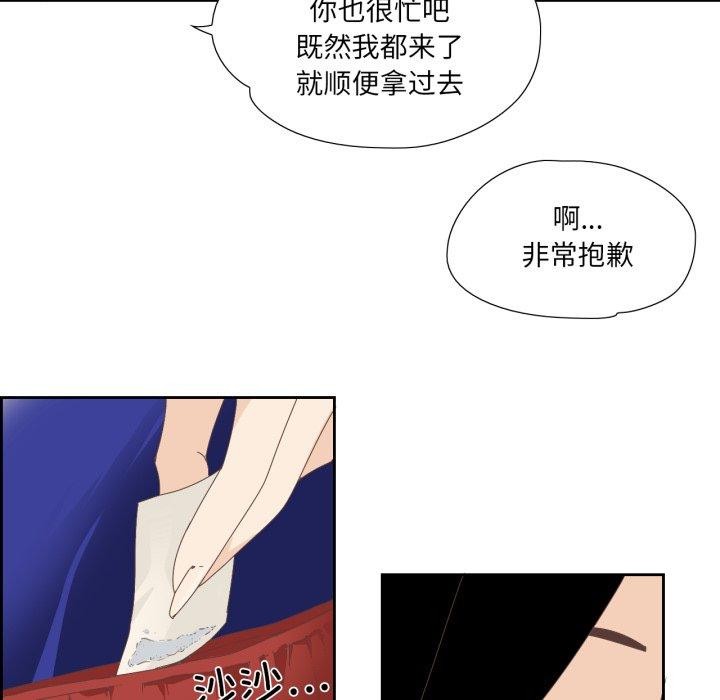 第5話
