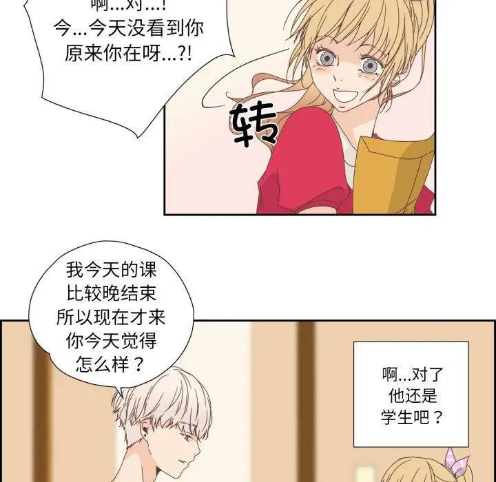 第5話