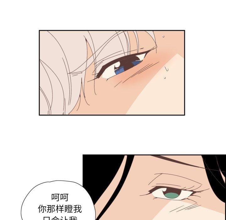 第6話