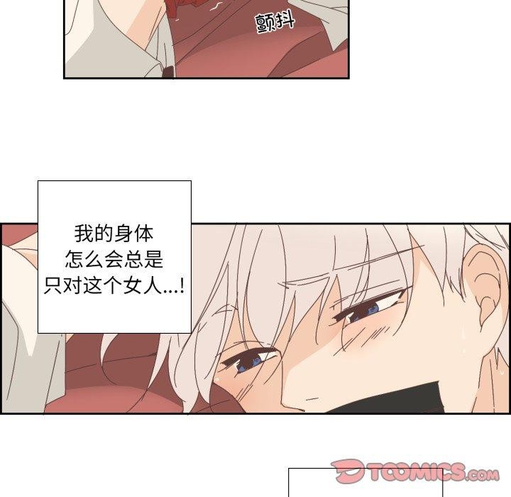 第6話