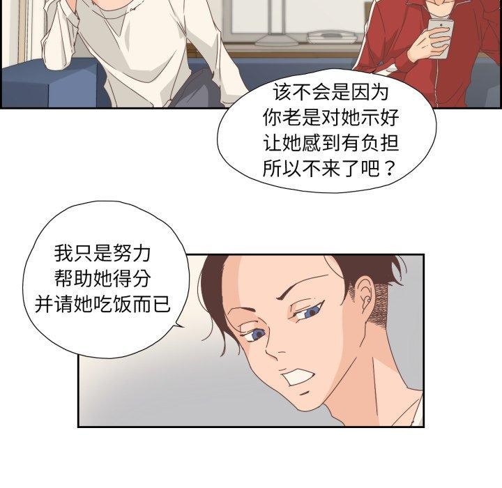 第6話