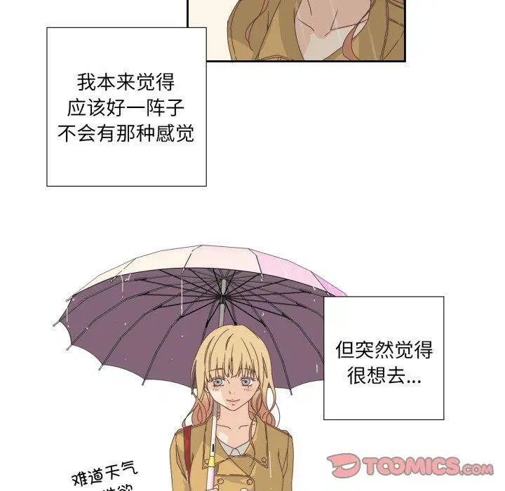 第6話