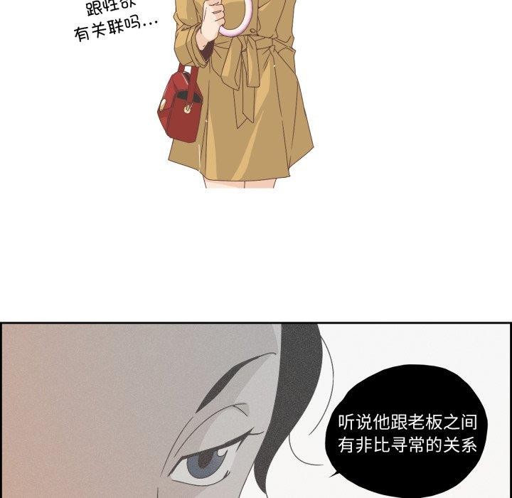 第6話
