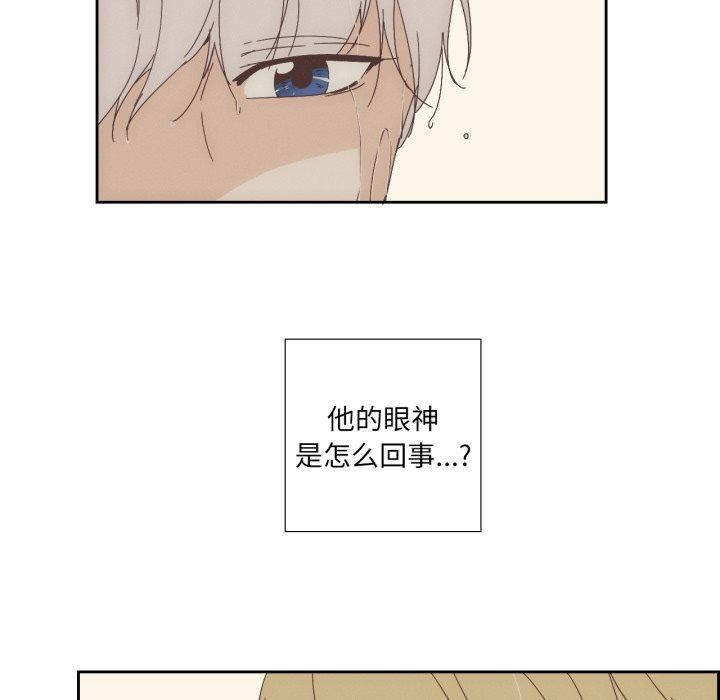 第6話