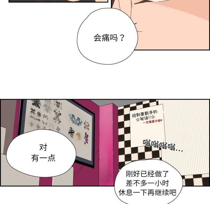 第7話