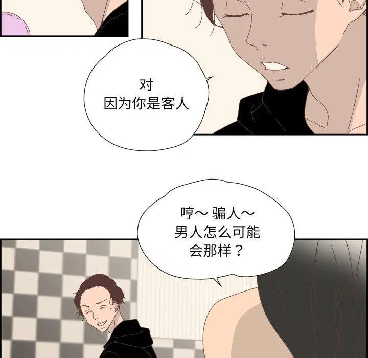 第7話