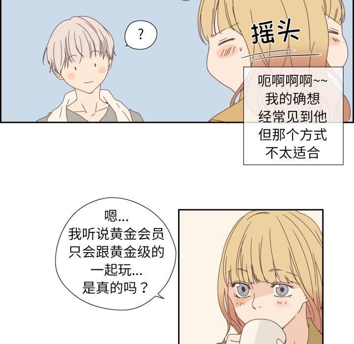 第7話