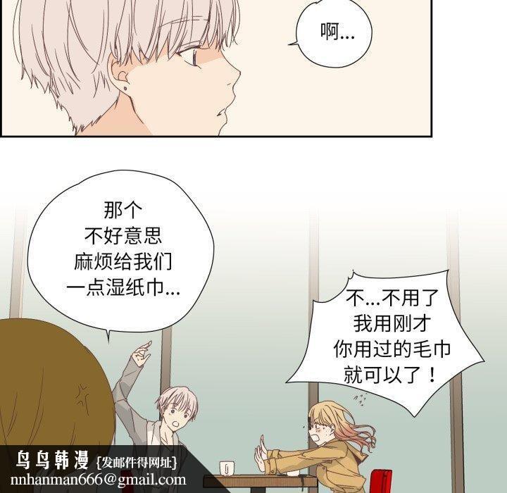 第7話