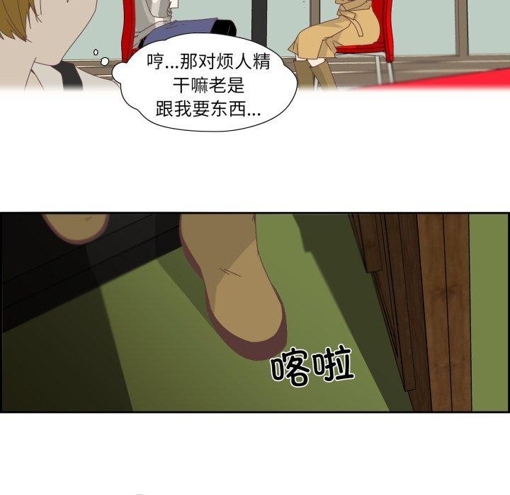第7話