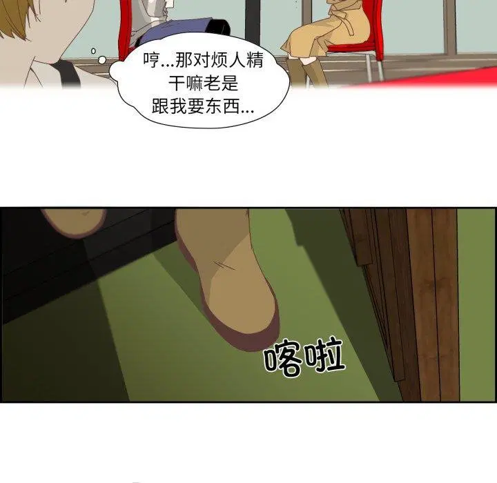 第7話