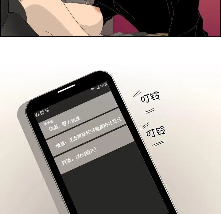 第7話
