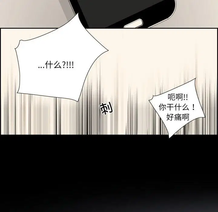 第7話