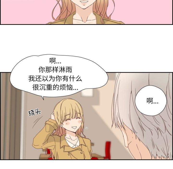第7話
