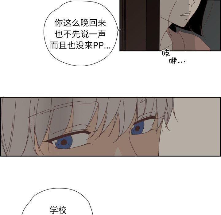 第7話