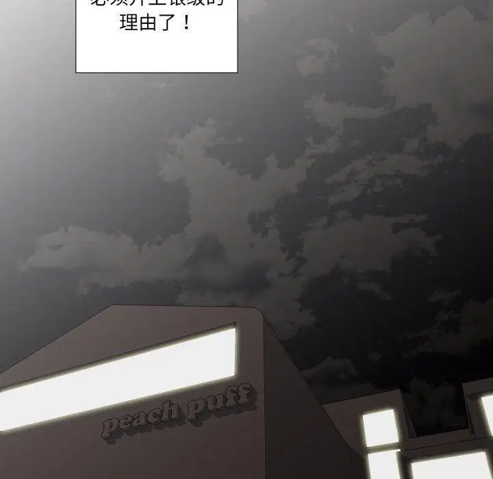 第7話