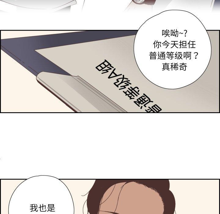 第7話