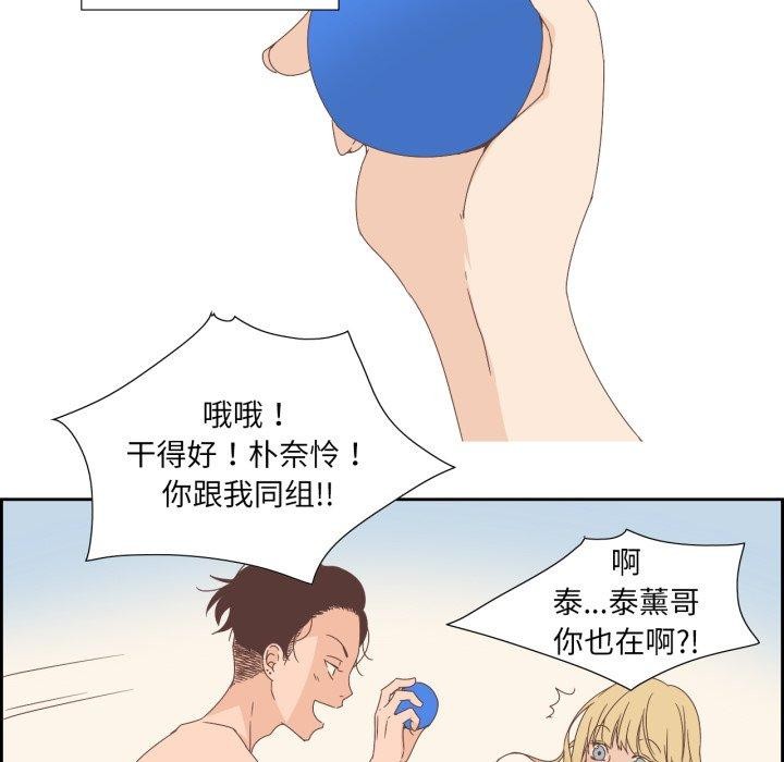 第8話