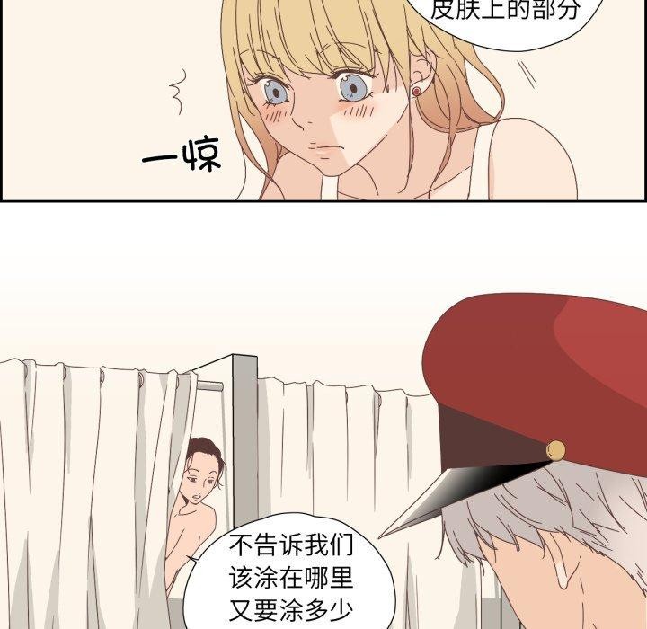 第8話