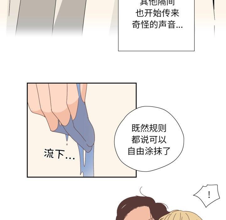 第8話
