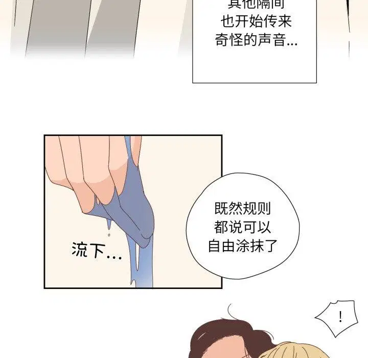 第8話