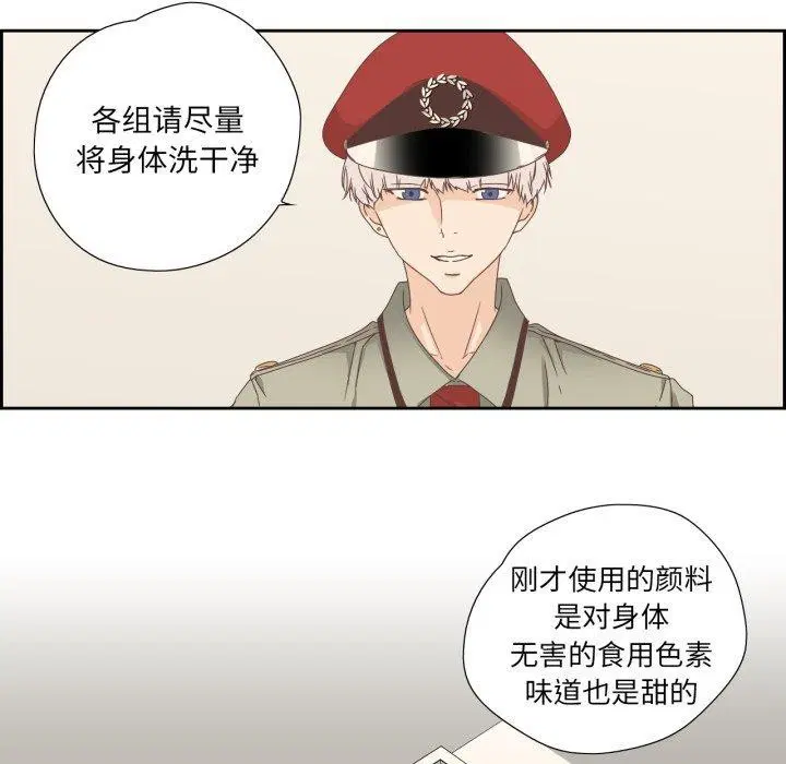 第8話