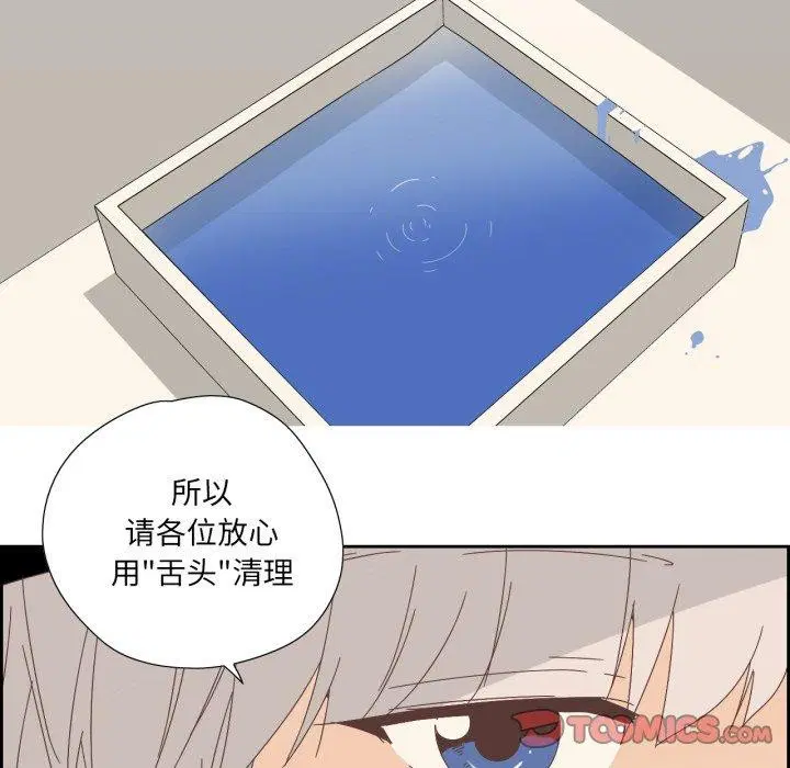 第8話