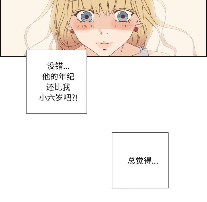 第9話