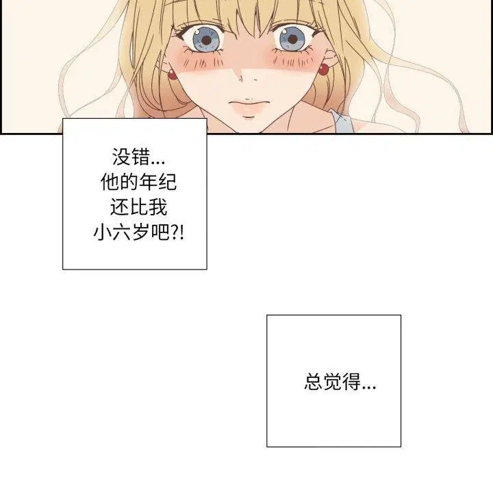 第9話