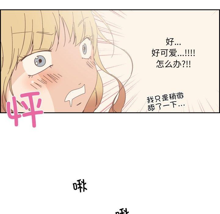 第9話