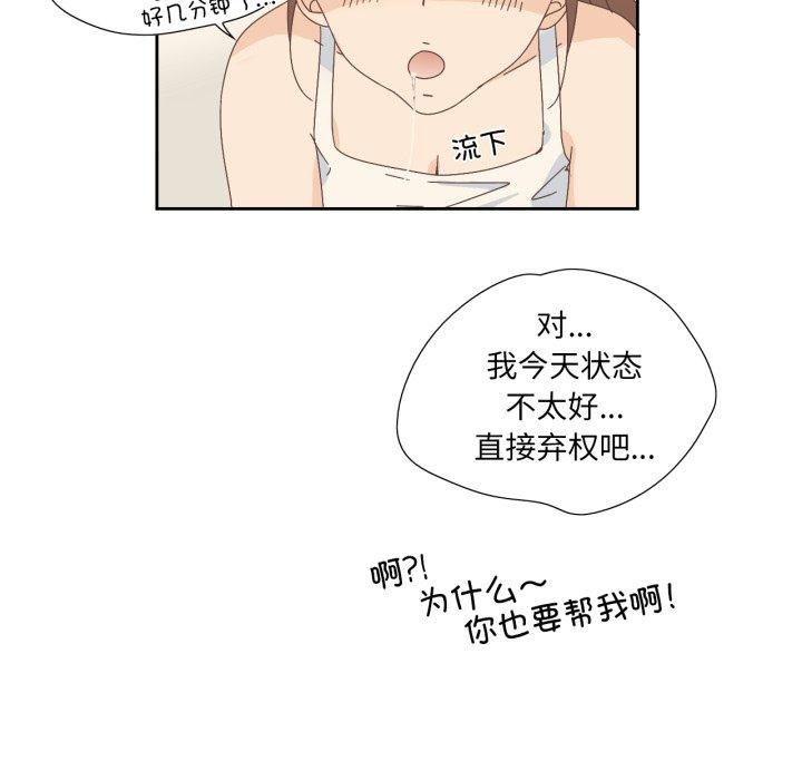 第9話