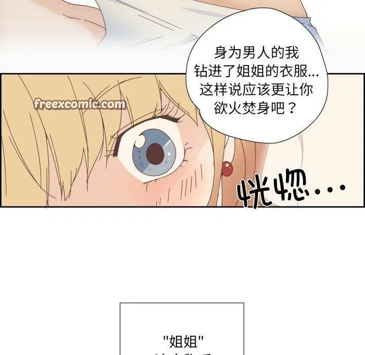 第9話