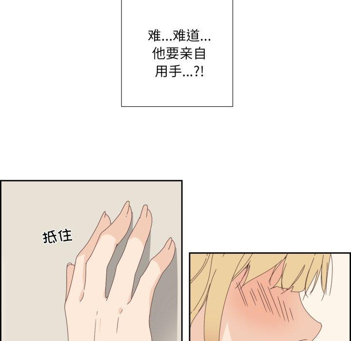 第9話