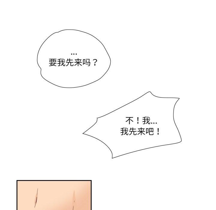 第9話