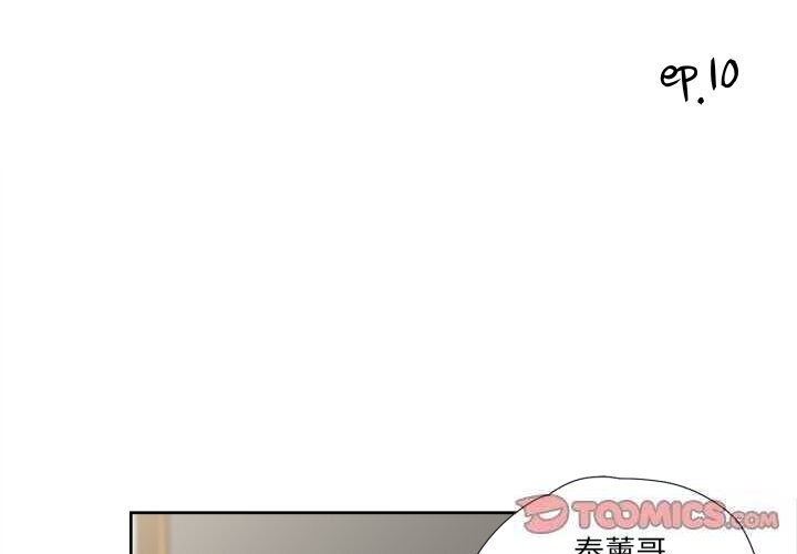 第10話