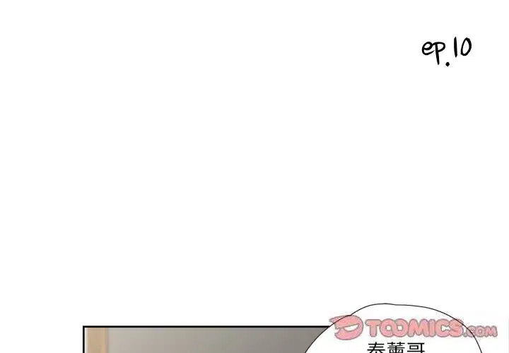 第10話