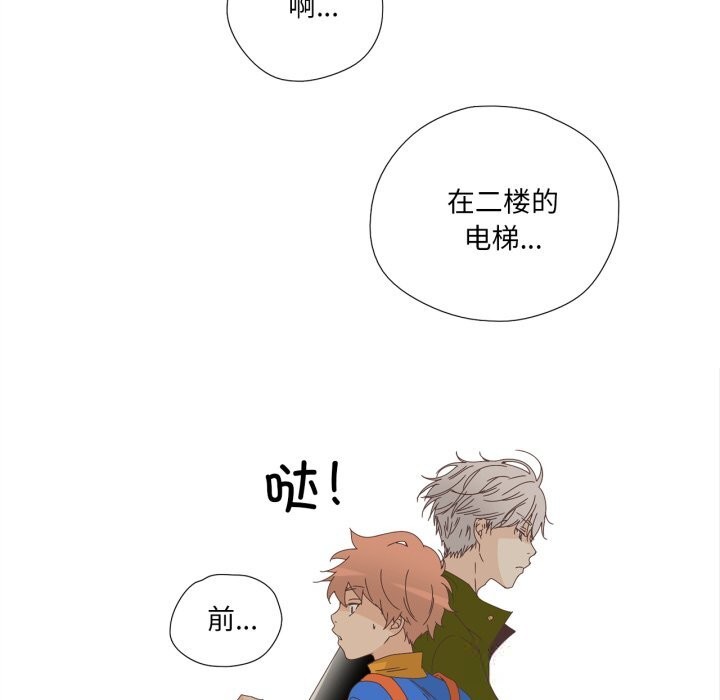 第10話