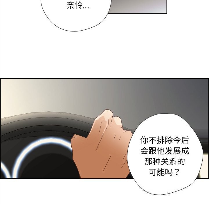 第10話