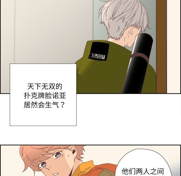 第10話