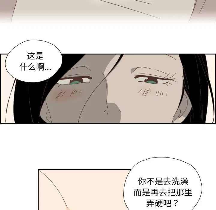 第11話