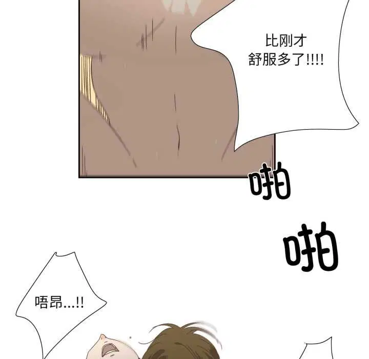 第11話