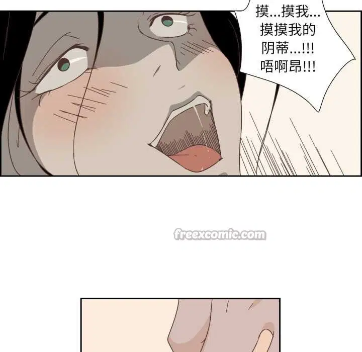第11話