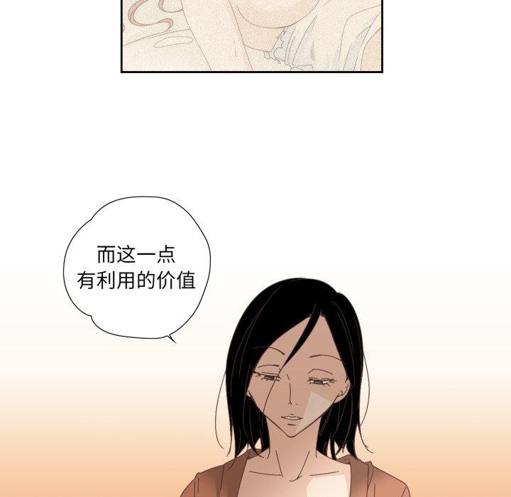 第12話